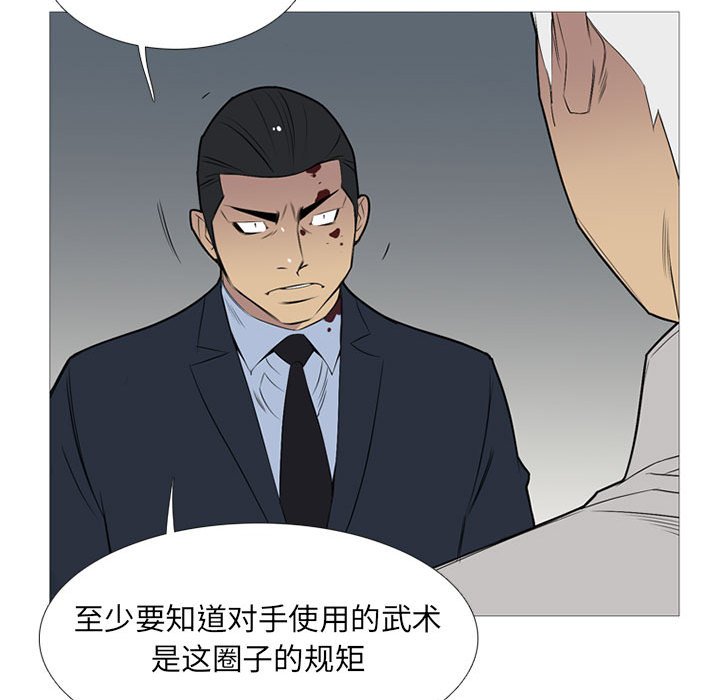 第 31 话22