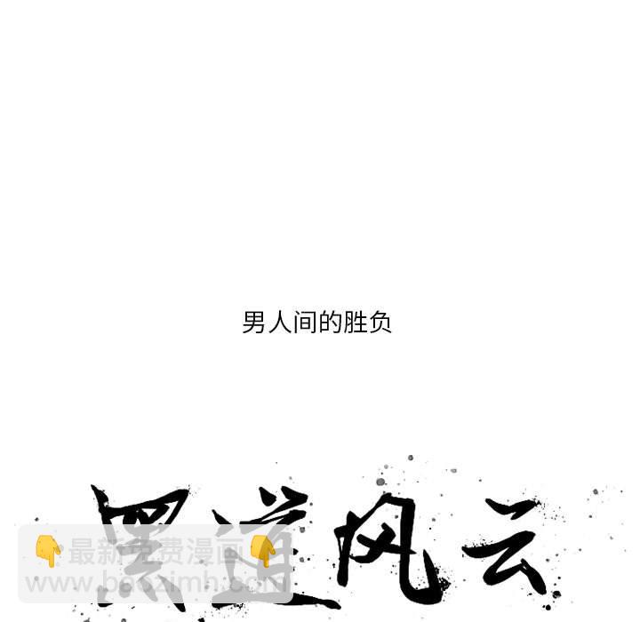 第 31 话4