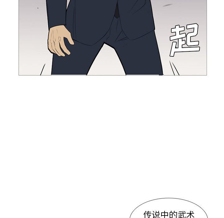 第 31 话47