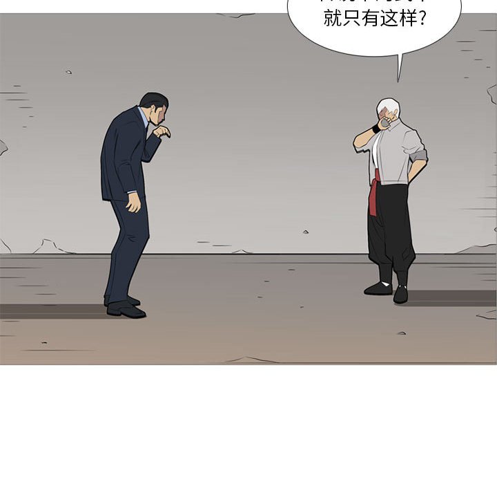 第 31 话48