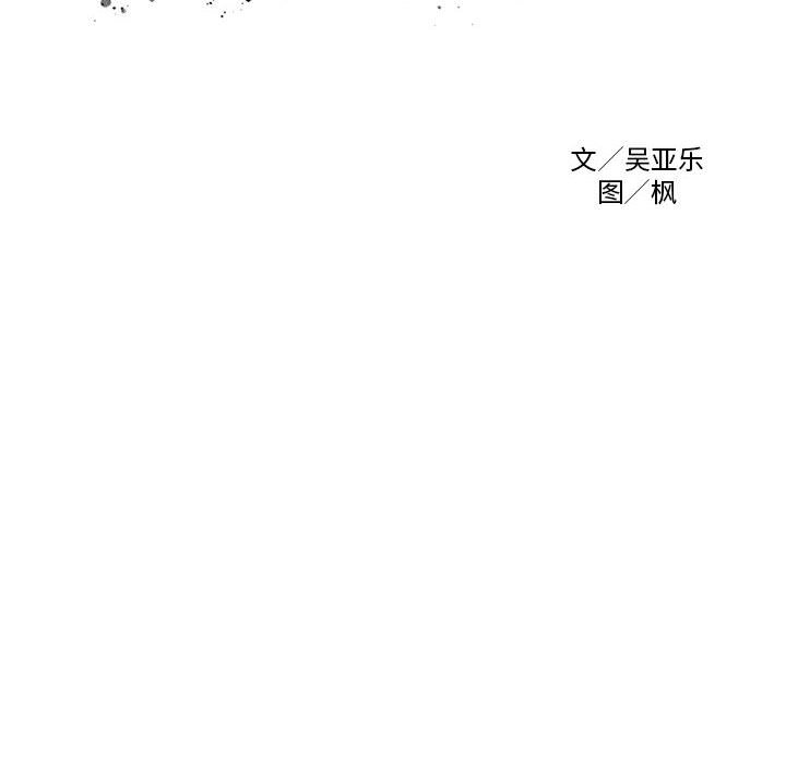 第 31 话5