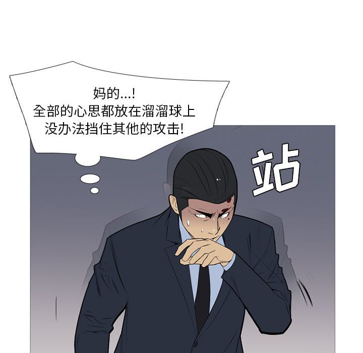 第 31 话50