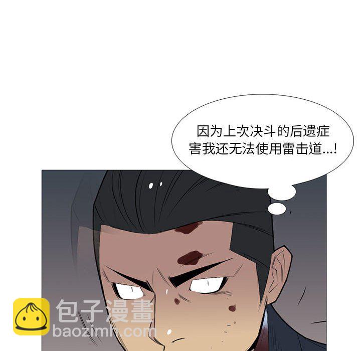 第 31 话53