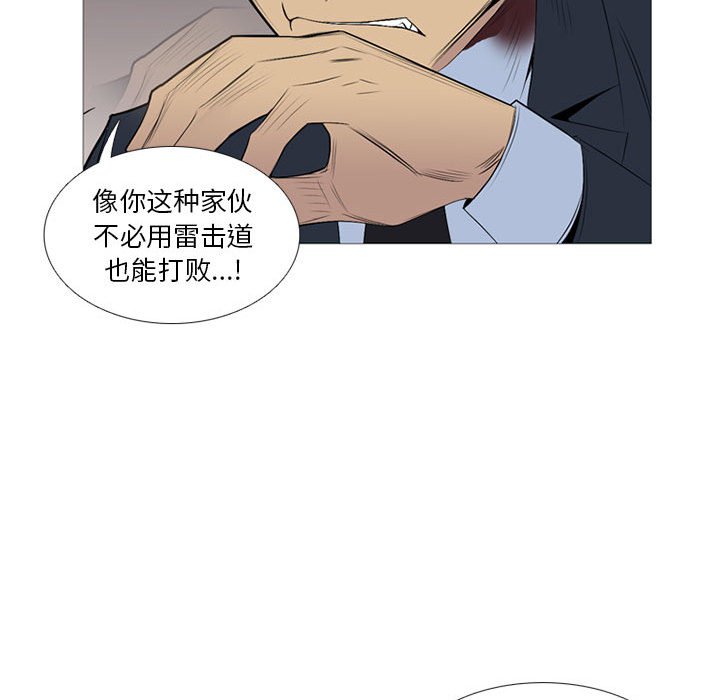 第 31 话54