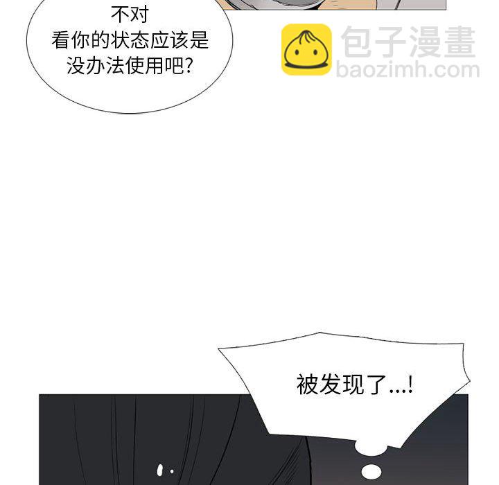 第 31 话56