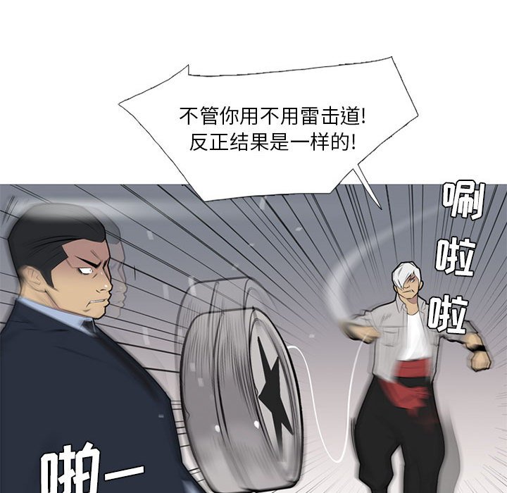 第 31 话58