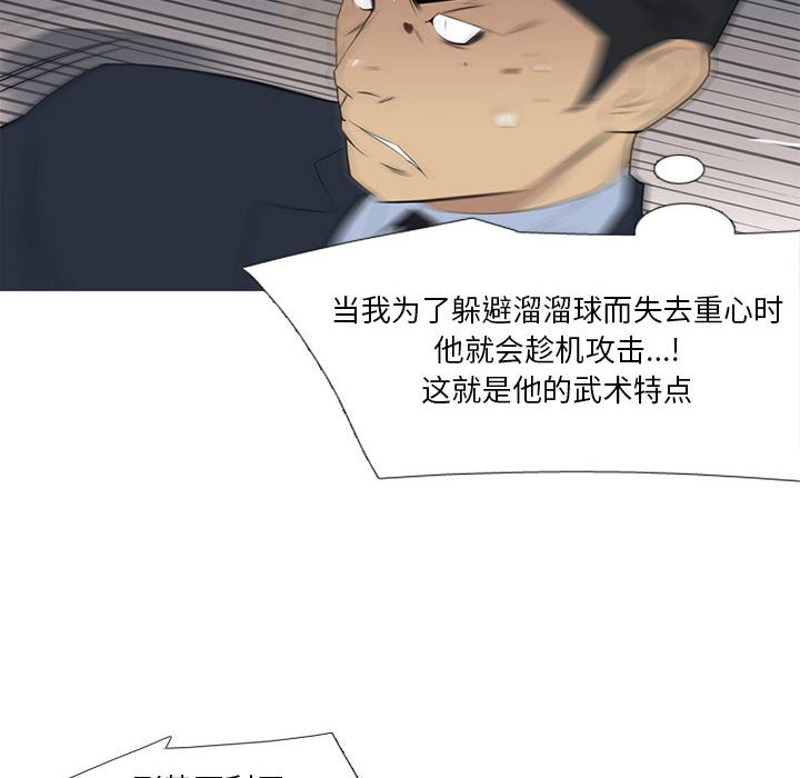 第 31 话67