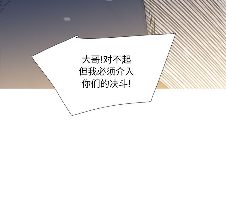 第 31 话70