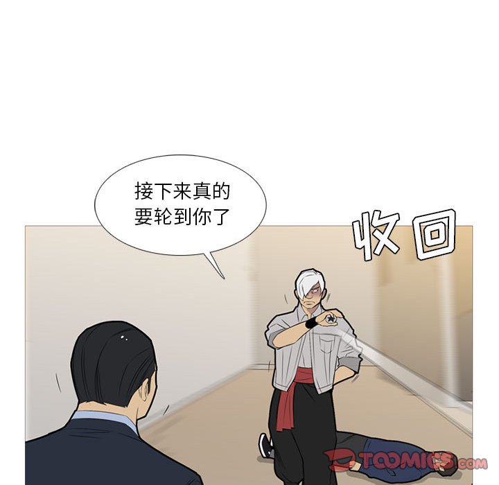 第 31 话77