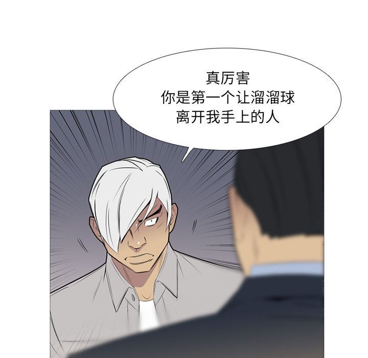 第 31 话95