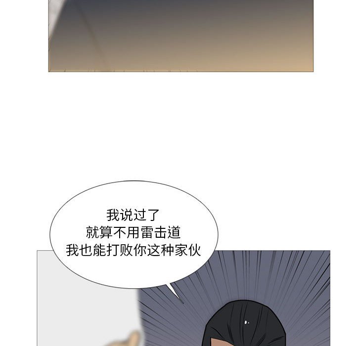 第 31 话96