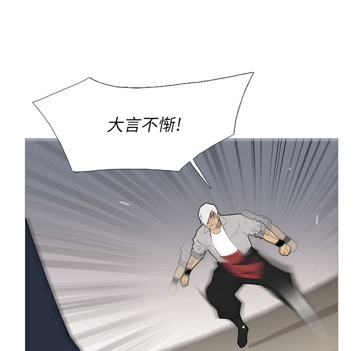 第 31 话98