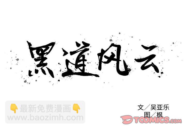 第 41 话1