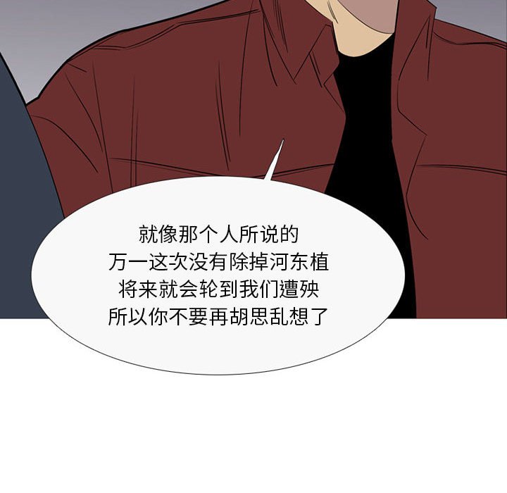 第 41 话100