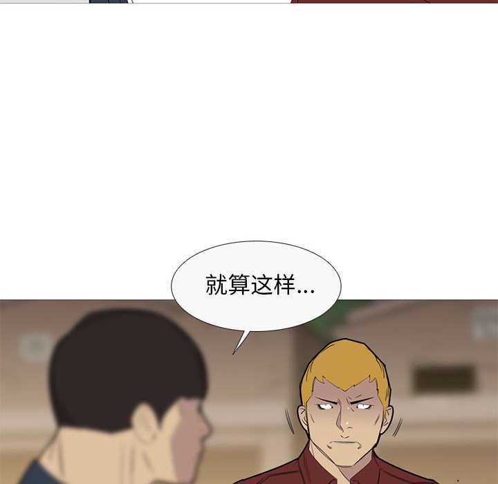 第 41 话106