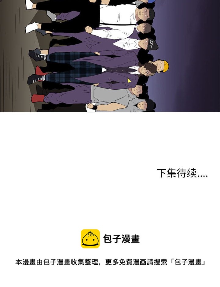 第 41 话110