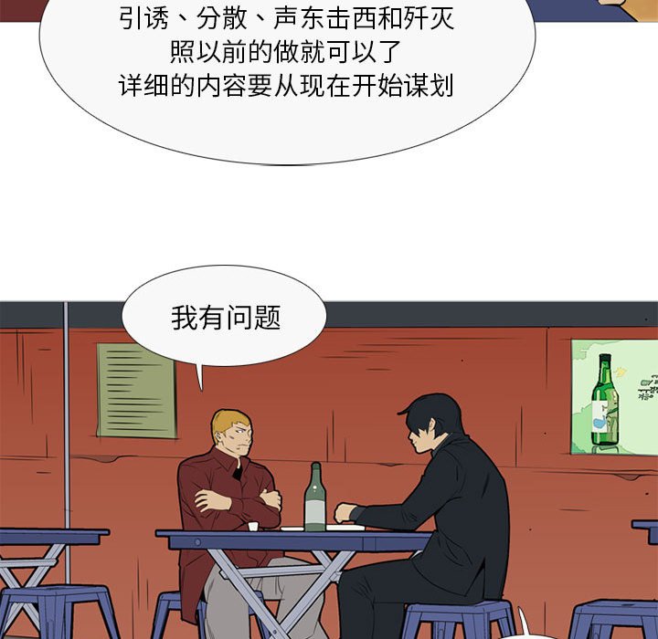 第 41 话12