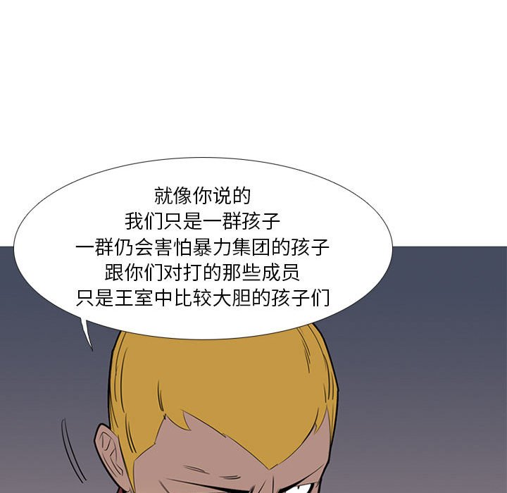 第 41 话16