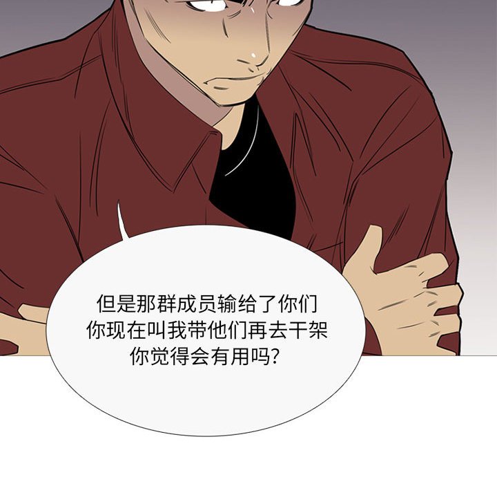 第 41 话17