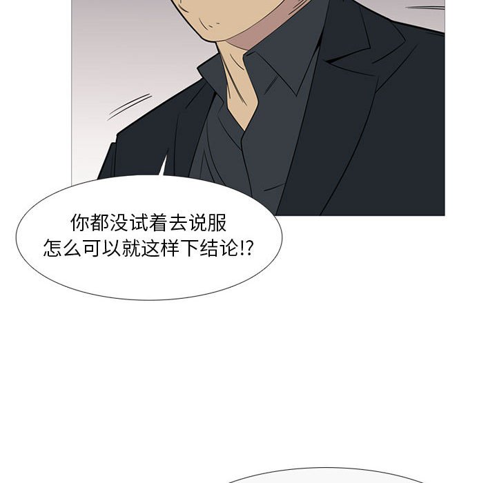 第 41 话19
