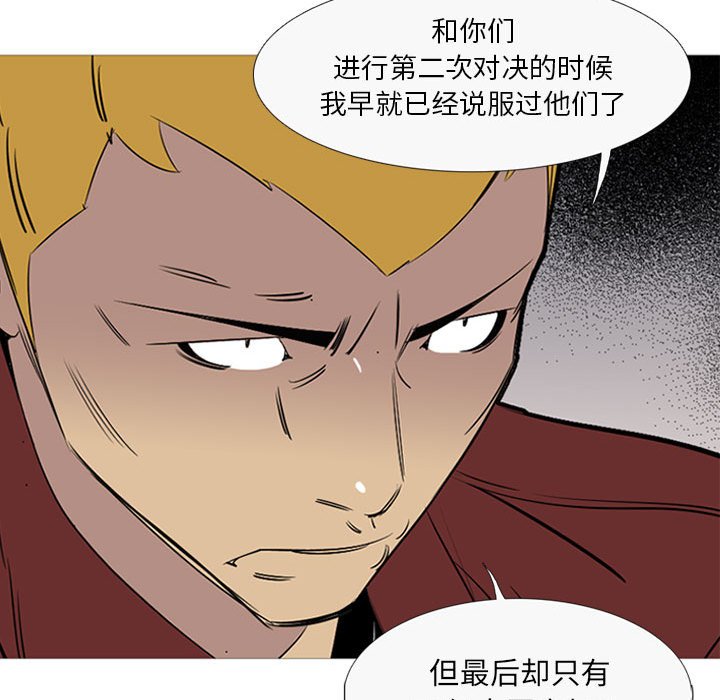 第 41 话20