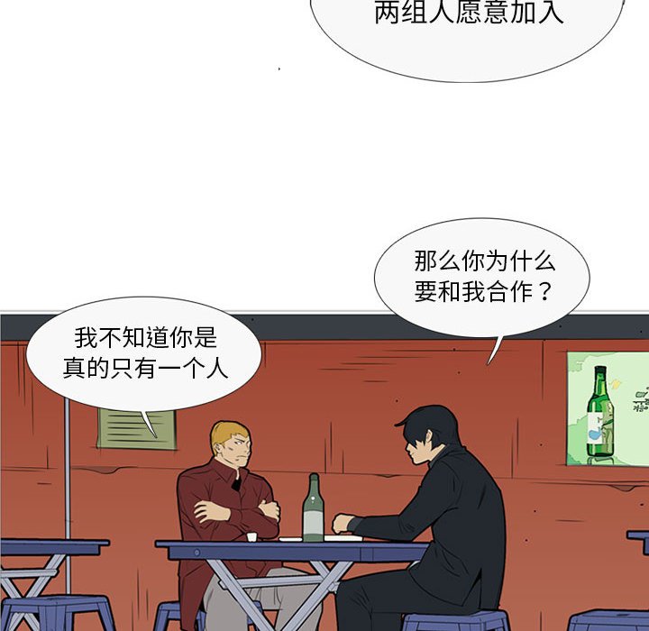 第 41 话21