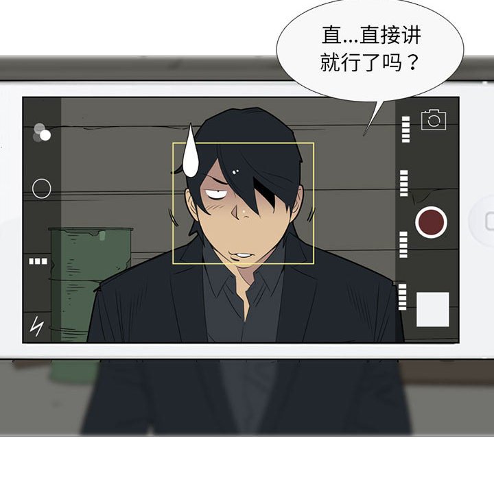 第 41 话46