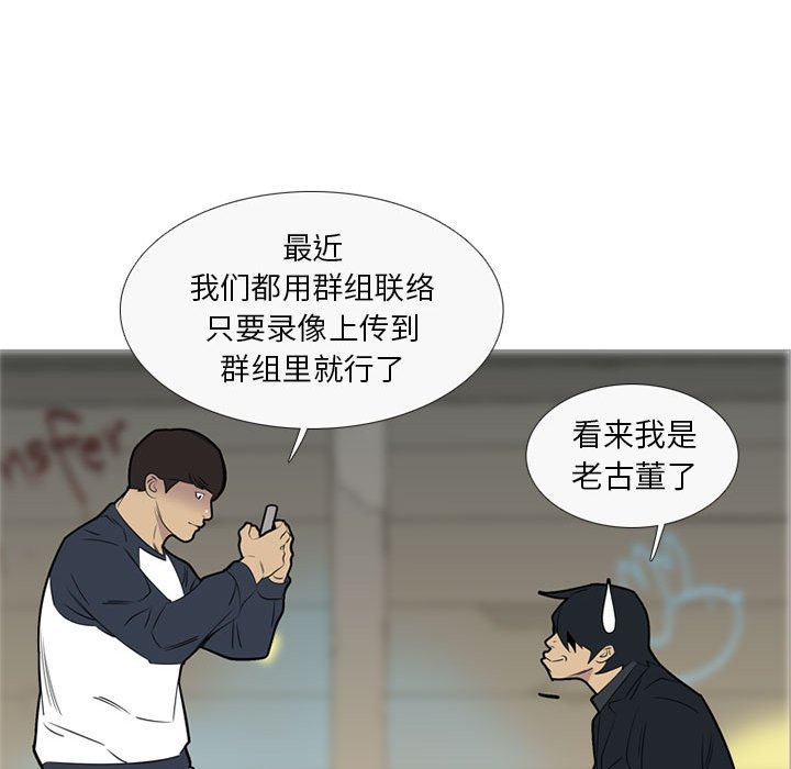 第 41 话47