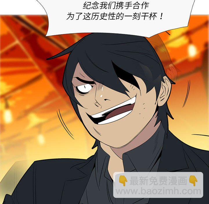 第 41 话5