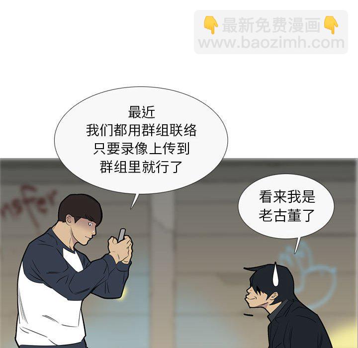 第 41 话51