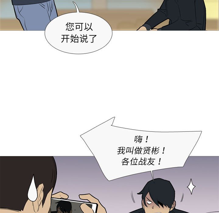 第 41 话52