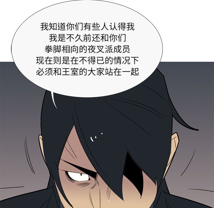 第 41 话54