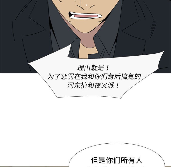 第 41 话55