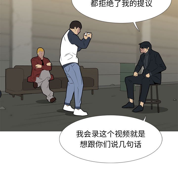 第 41 话56
