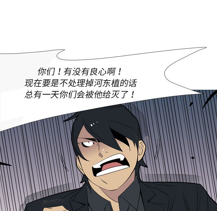 第 41 话57