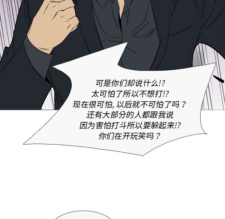 第 41 话58