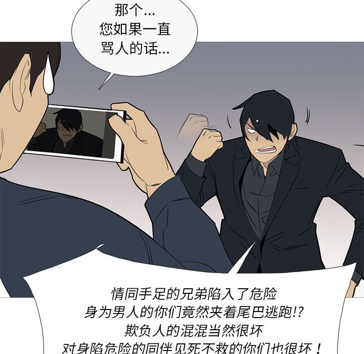 第 41 话59