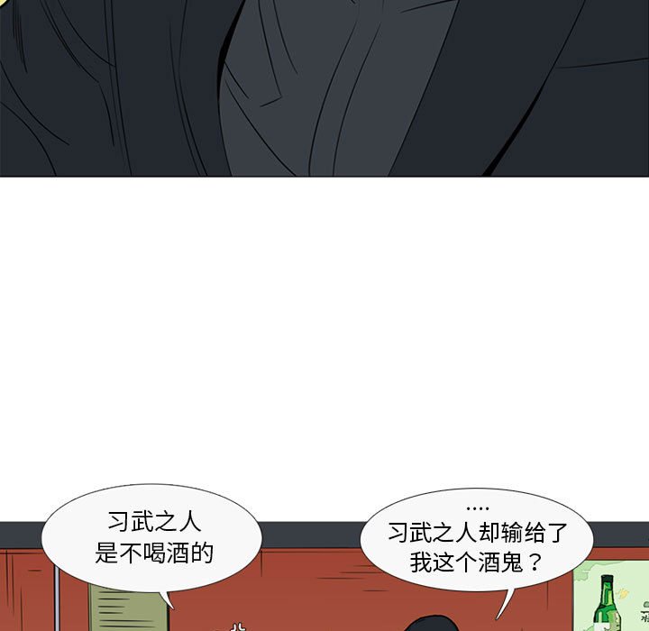 第 41 话6