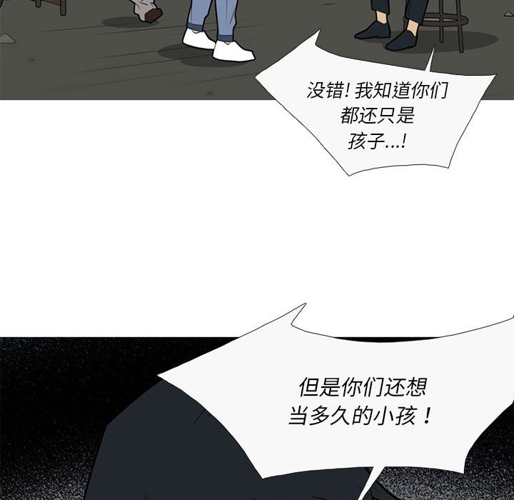 第 41 话61