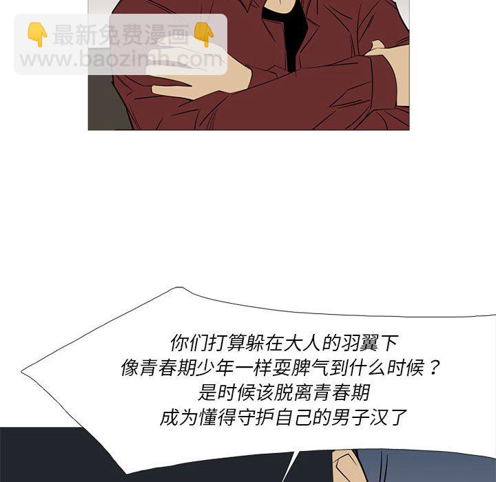 第 41 话65