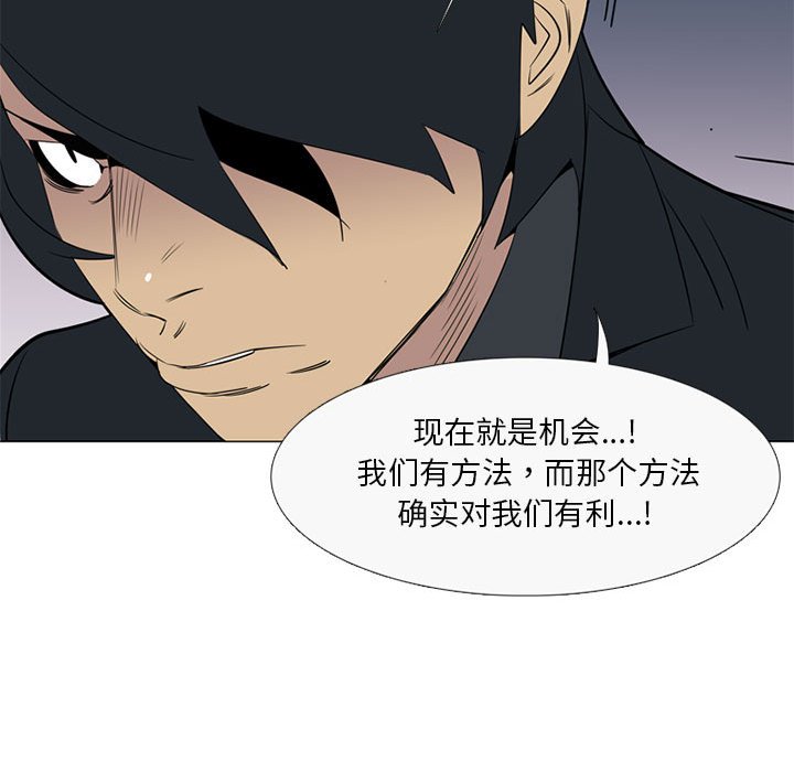 第 41 话66