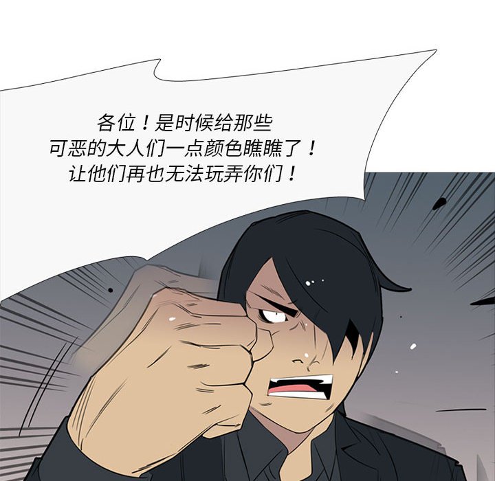 第 41 话67