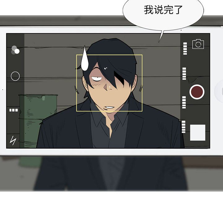第 41 话69