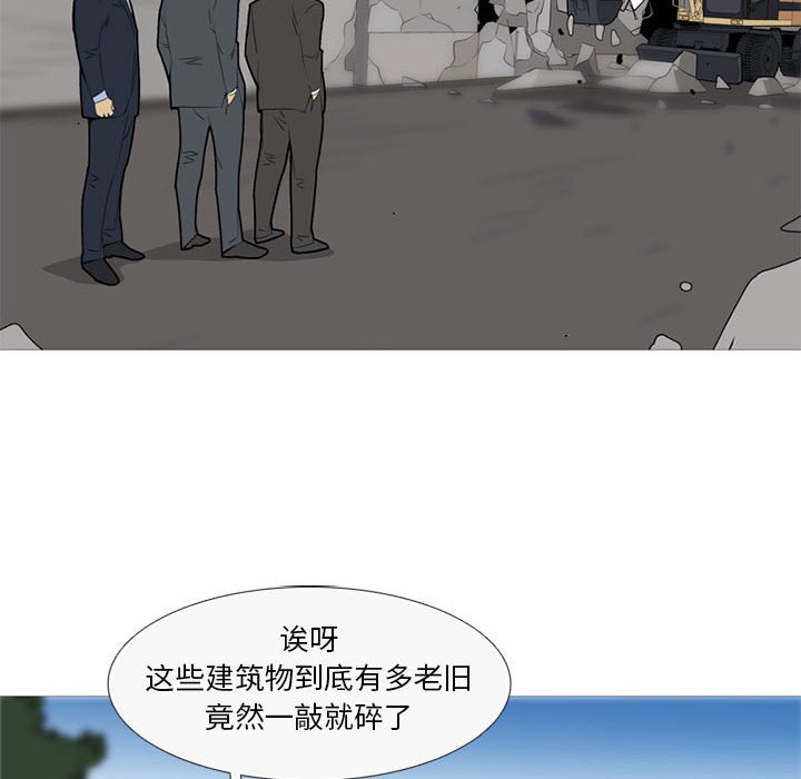 第 41 话75