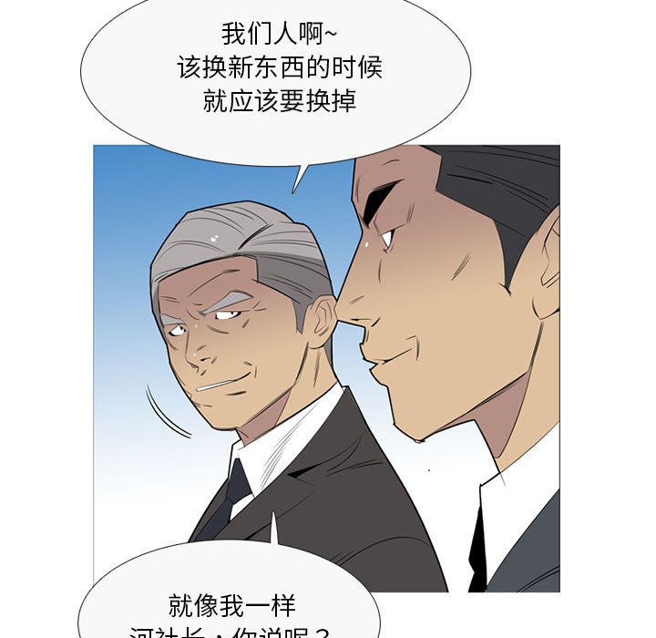 第 41 话77