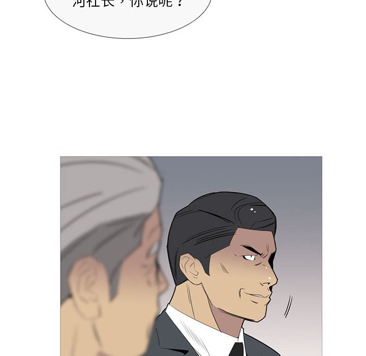第 41 话78