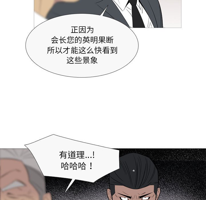 第 41 话79
