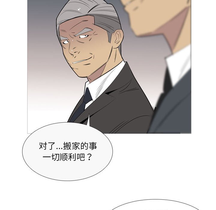 第 41 话81