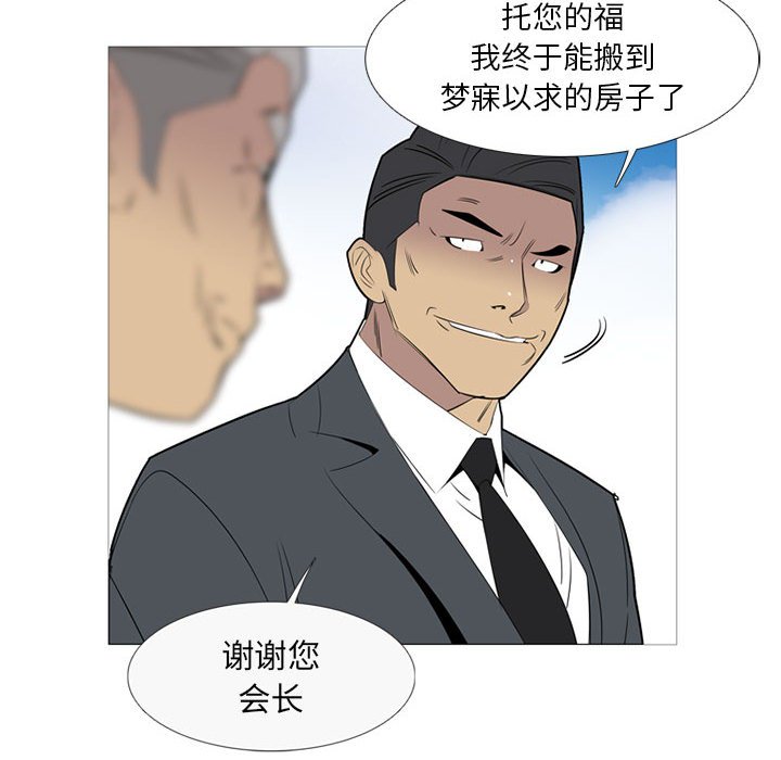第 41 话82