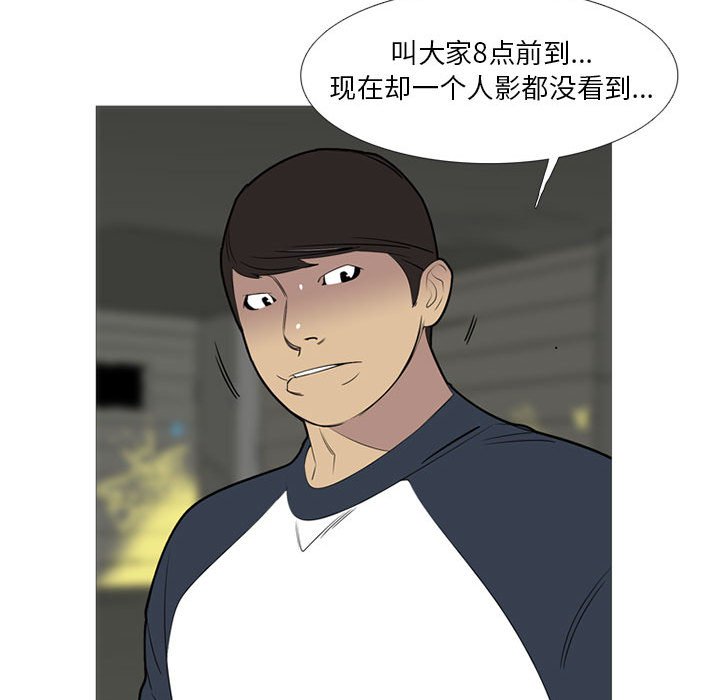 第 41 话87